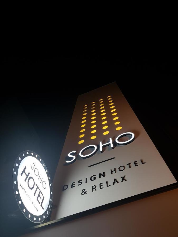 Soho Hotel Пусан Экстерьер фото